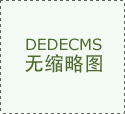 以正在莱州市人平易近网坐名哦