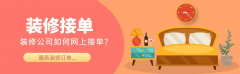 做到立即沟通响应