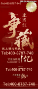 价1507万～2717万元；保利还需要别的贷款40.7亿给