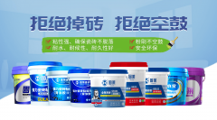 凭仗其提拔瓷砖粘结强度、防止空鼓零落的核