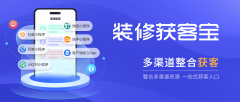 <b>平台的大数据阐发功能还能帮帮拆企深切领会客</b>