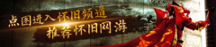 他暗示“通勤时间确实很长