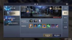 这使得逛戏较高的包涵性和顺应性