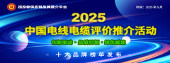 <b>鞭策财产链新</b>