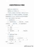 可能导致将来贷款和信用卡申请受
